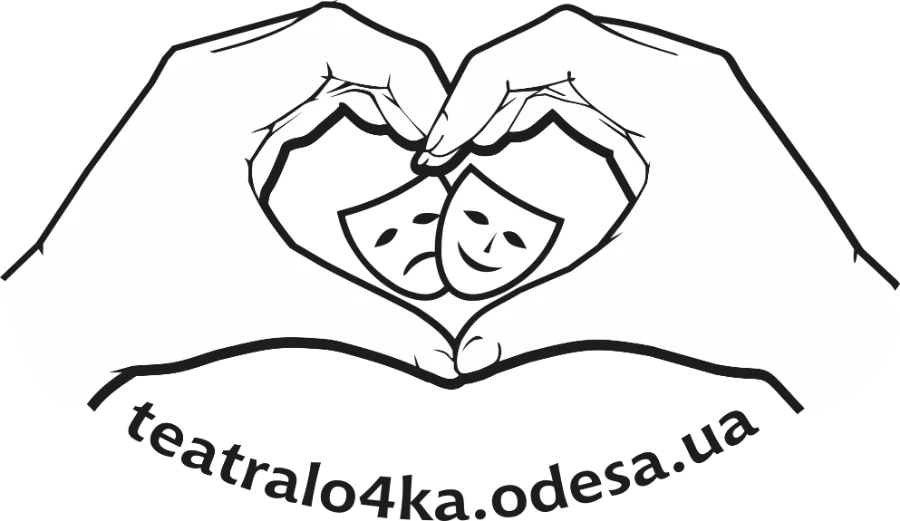 Білий з білими руками та написом