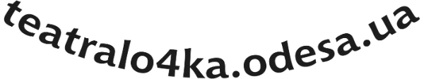 Фірмовий вигин напису URL
