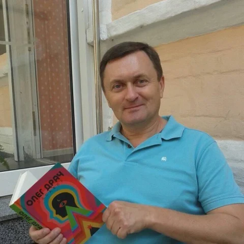 Мирослав Гринишин