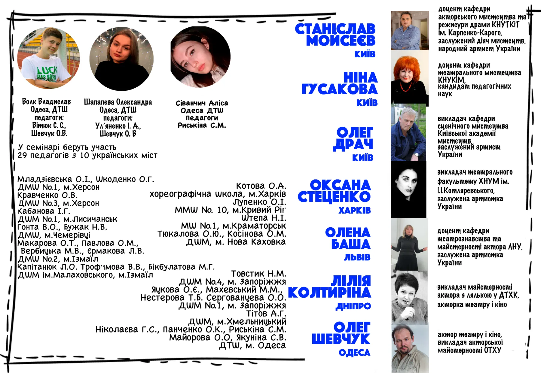 Festival booklet — Teatr.PRO Festival