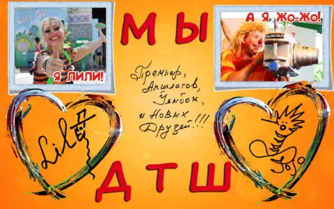Ілона та Євгеній Стур