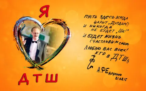 Олександр Федоренко