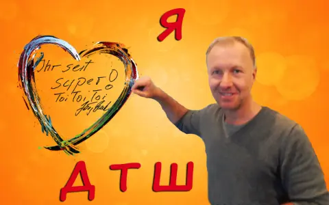 Йорг Цандер