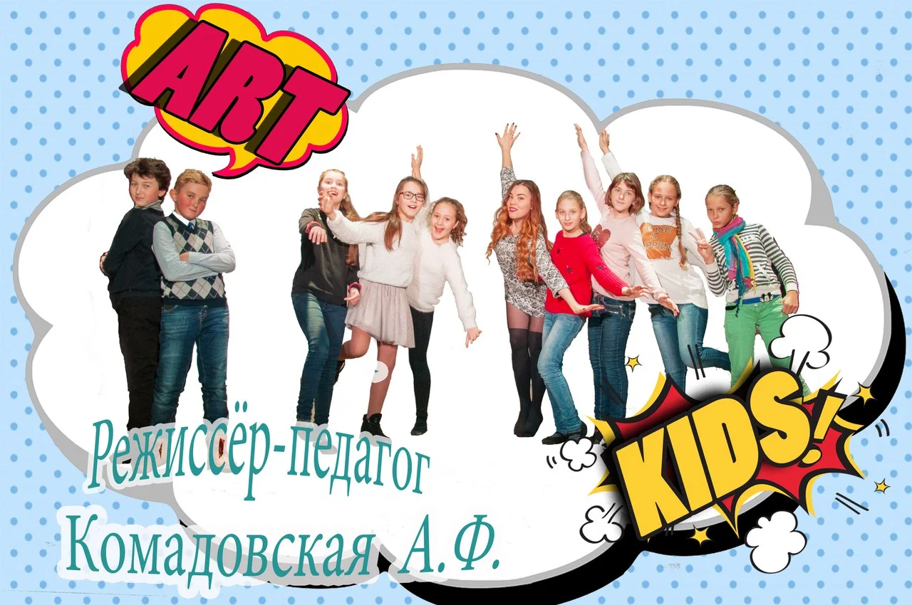 Art-Kids