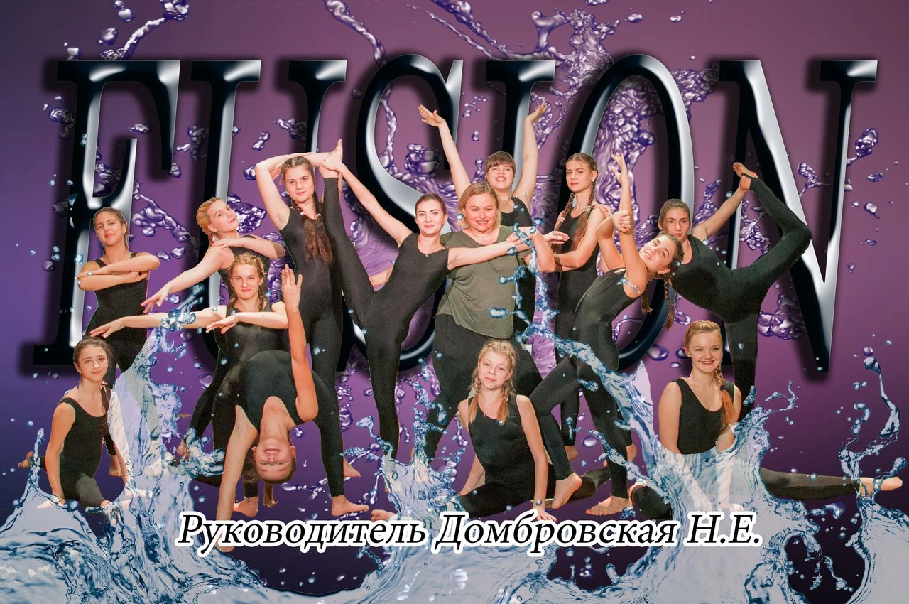 «Флістон»