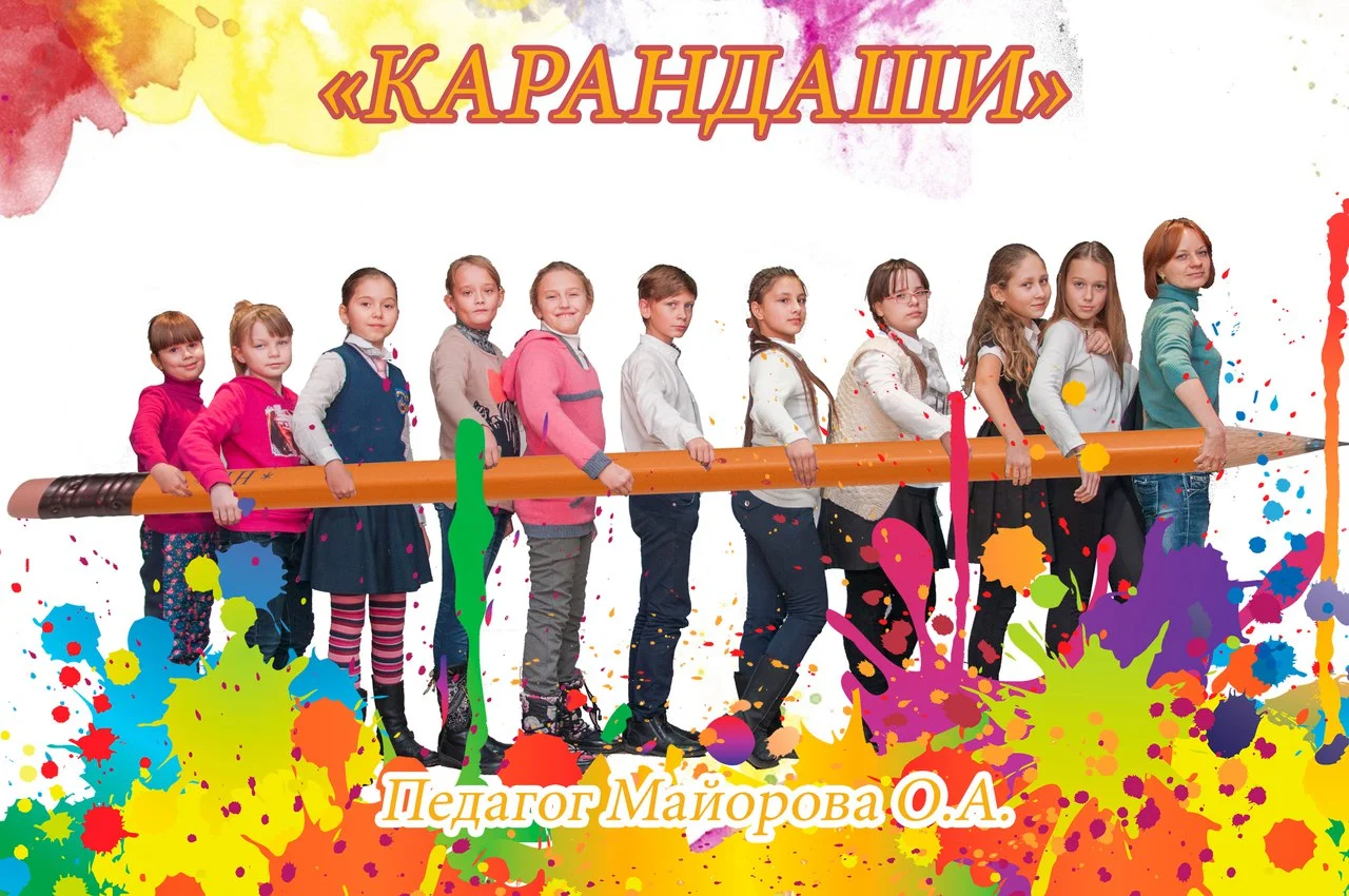 «Олівці»