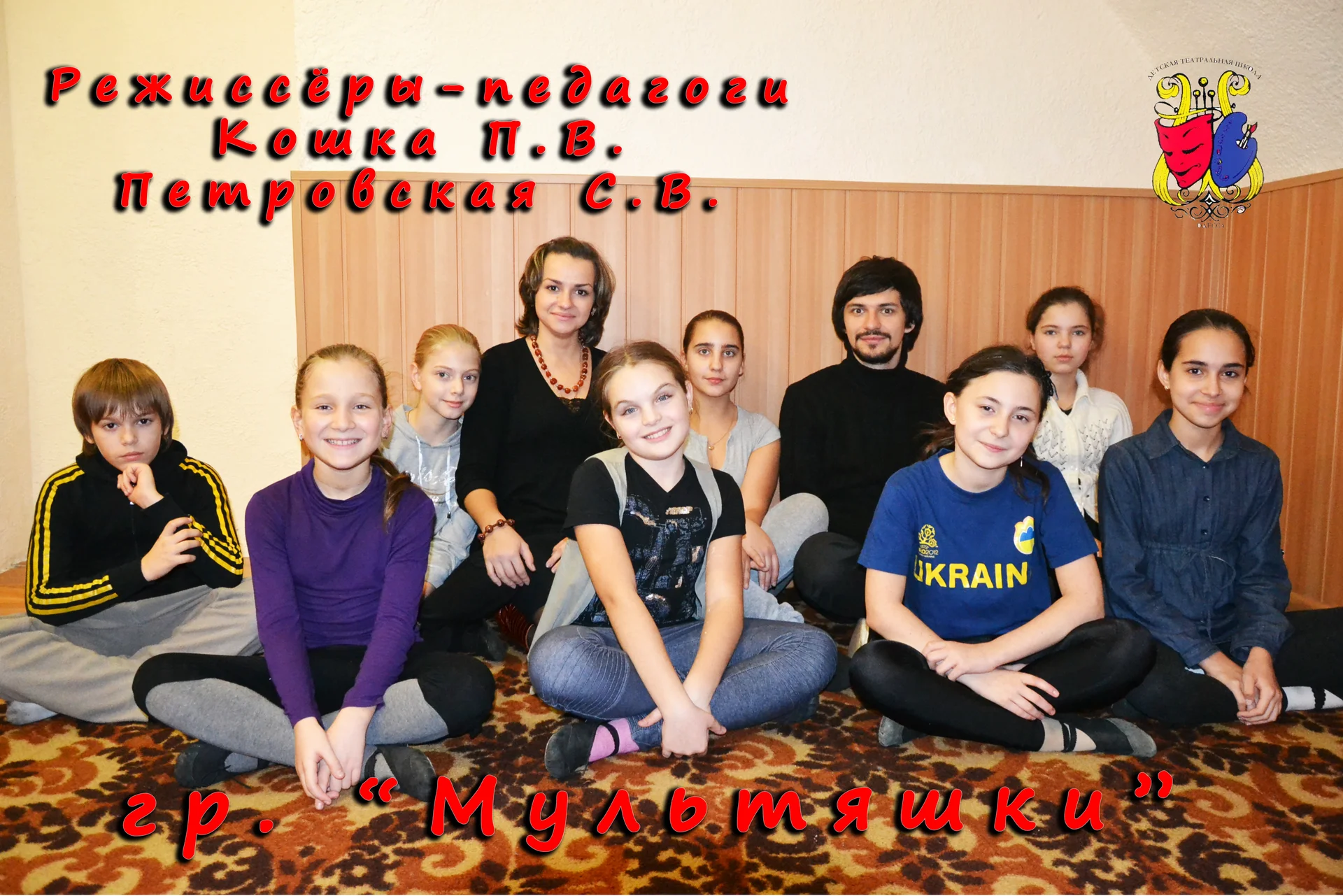 «Мультяшки»