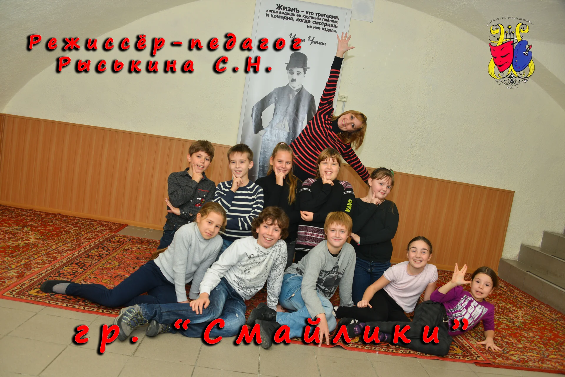 Смайли