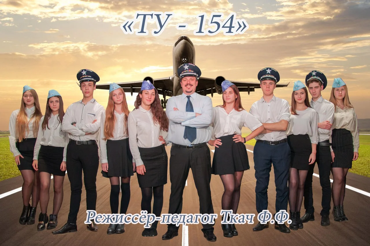 ТУ-154