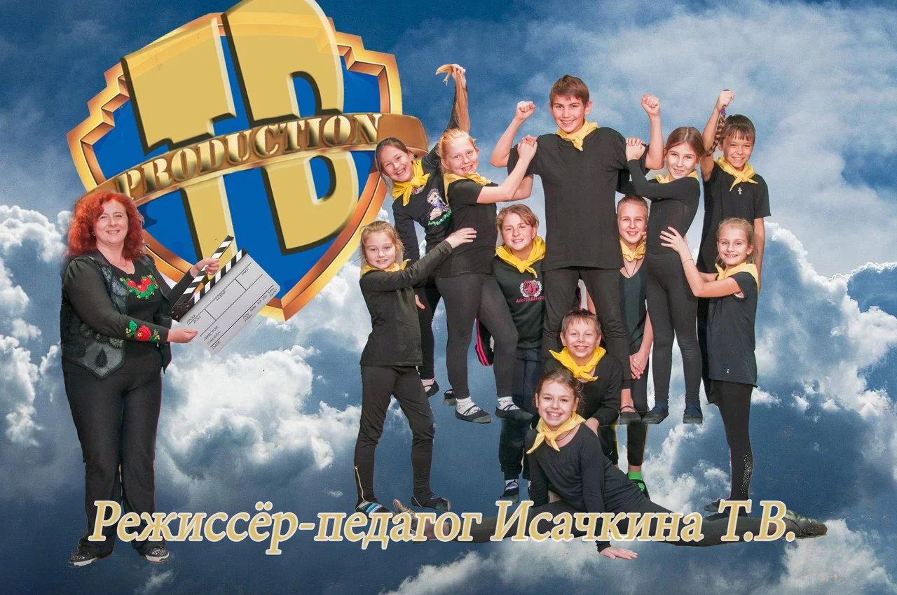 ТВ Продакшн