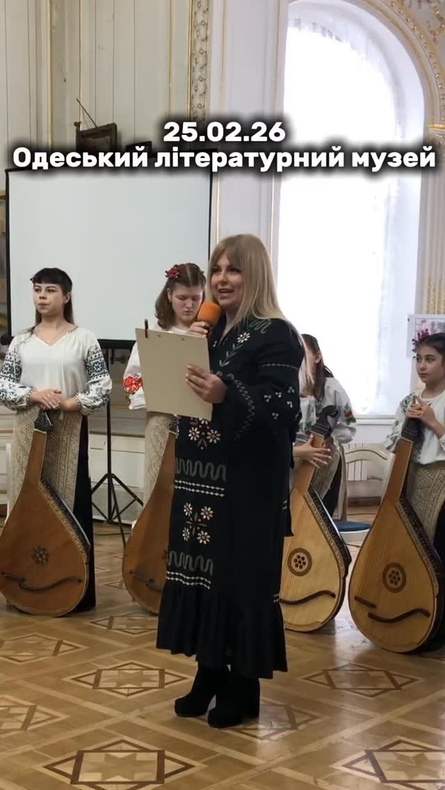 Students of Odesa Theatrical School Perform at a Concert Marking Lesya Ukrainka's 155th Anniversary