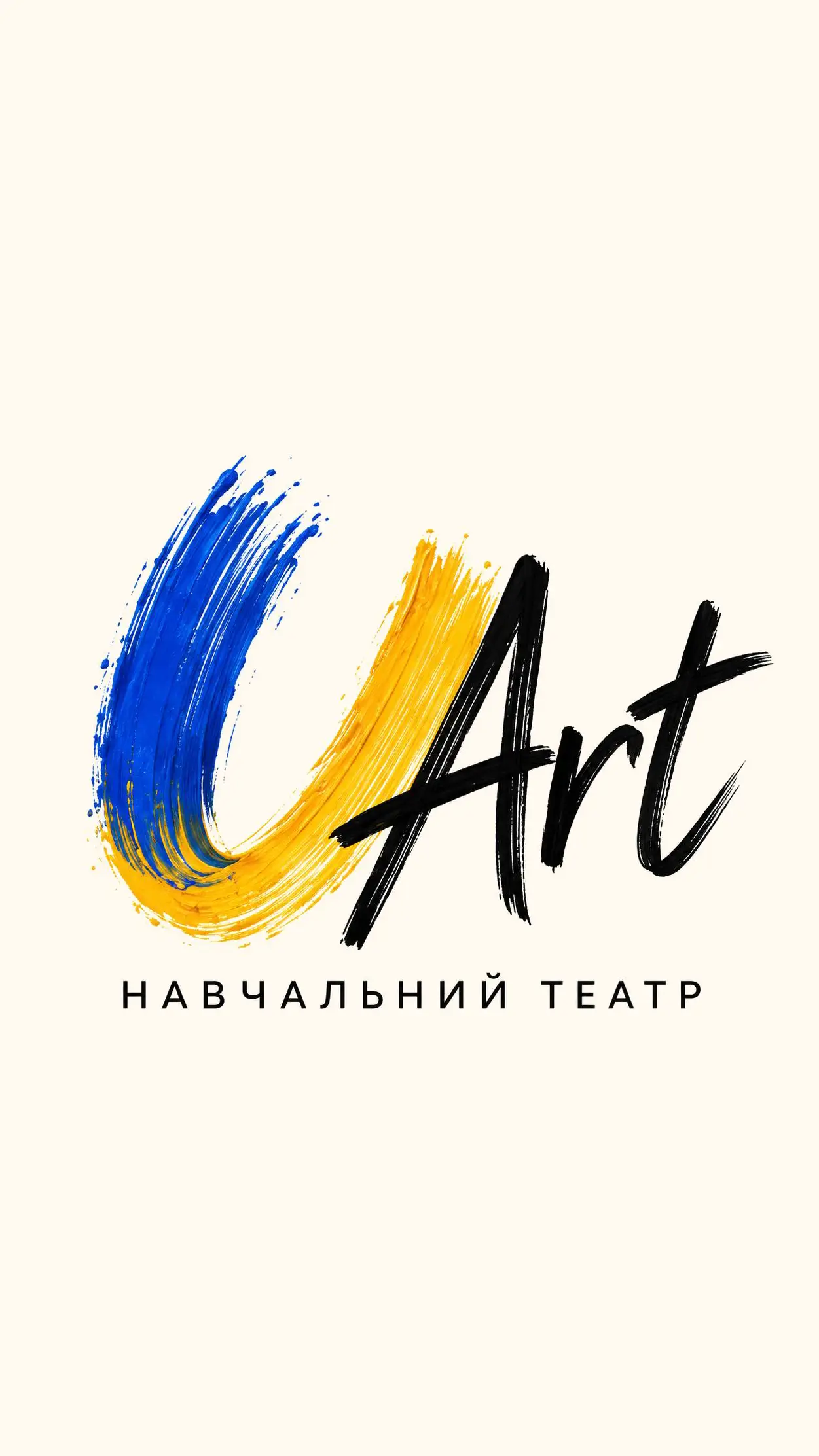 «UArt» Educational Theatre Logo